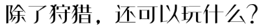 微信图片_20190418114746.png 微信图片_20190418114746.png